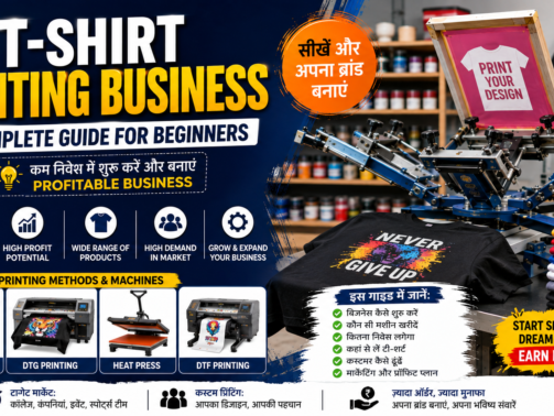 Start a T-Shirt Printing Business in India