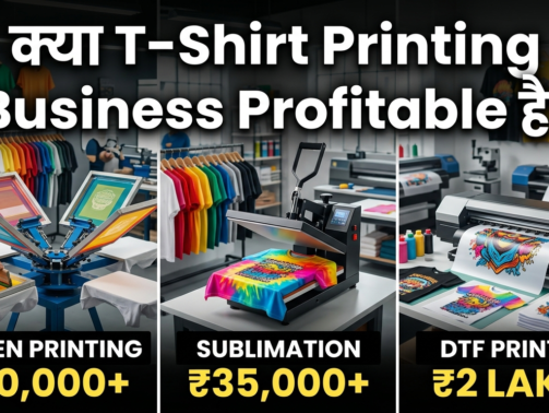 T-Shirt Printing Business Profitable ?"